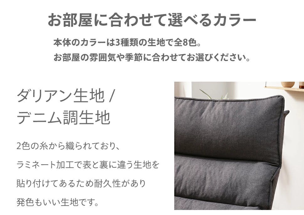 ダブルクッションローソファー 1人掛け リクライニング ワイドサイズ