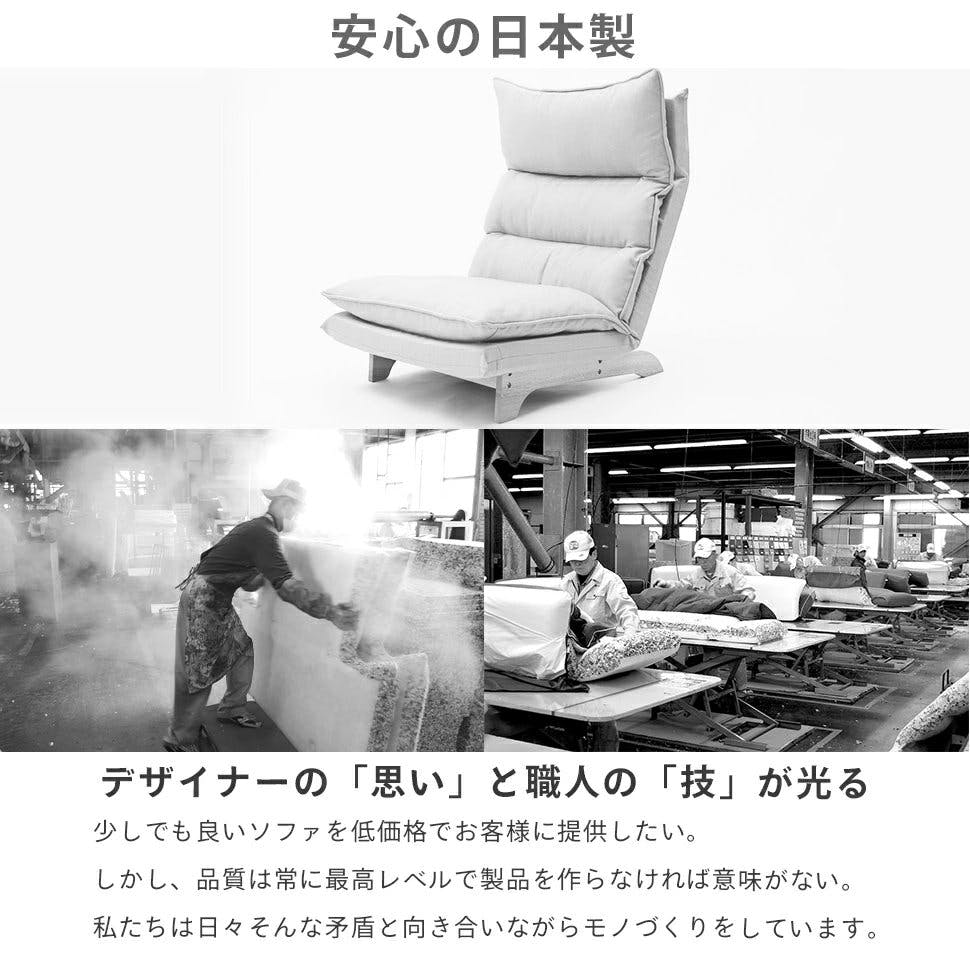 ダブルクッションローソファー 1人掛け リクライニング ワイドサイズ
