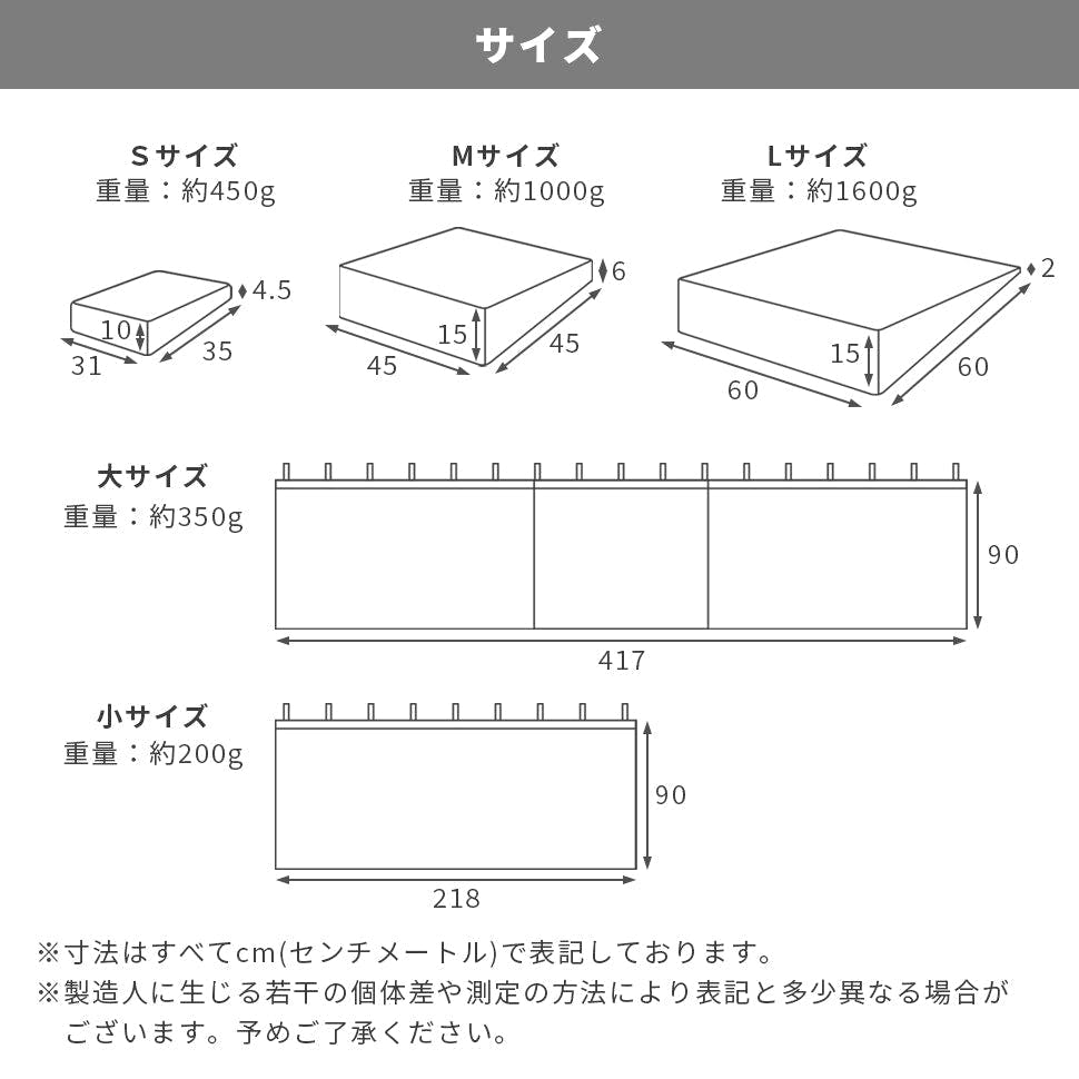 車中泊フラットマット エルグランド専用 E52 全席用 カーテンセット