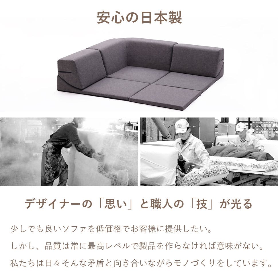 ローソファー 4点セット レイアウト自由 デニム調アッシュグレー