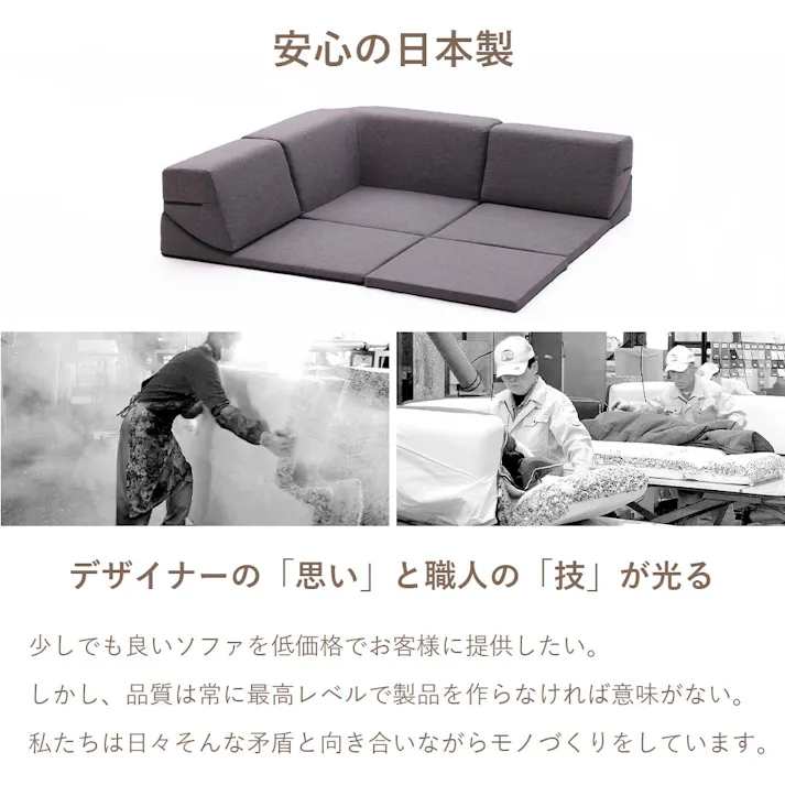 ローソファー 4点セット レイアウト自由 グレー カバーが洗える 日本製 A849a-606GRY【別送品】