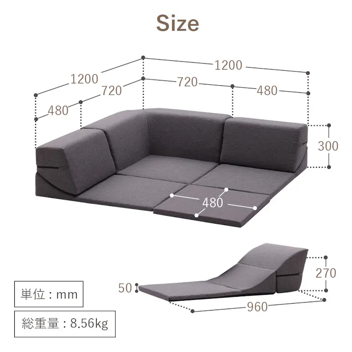 ローソファー 4点セット レイアウト自由 グレー カバーが洗える 日本製 A849a-606GRY【別送品】