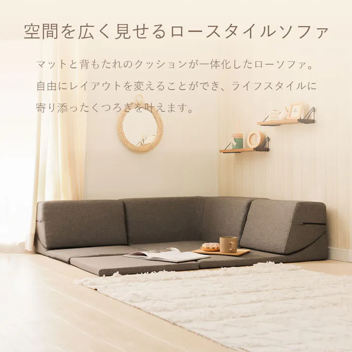 ローソファー 4点セット レイアウト自由 ダークブルー カバーが洗える 日本製 A849a-612DBL【別送品】