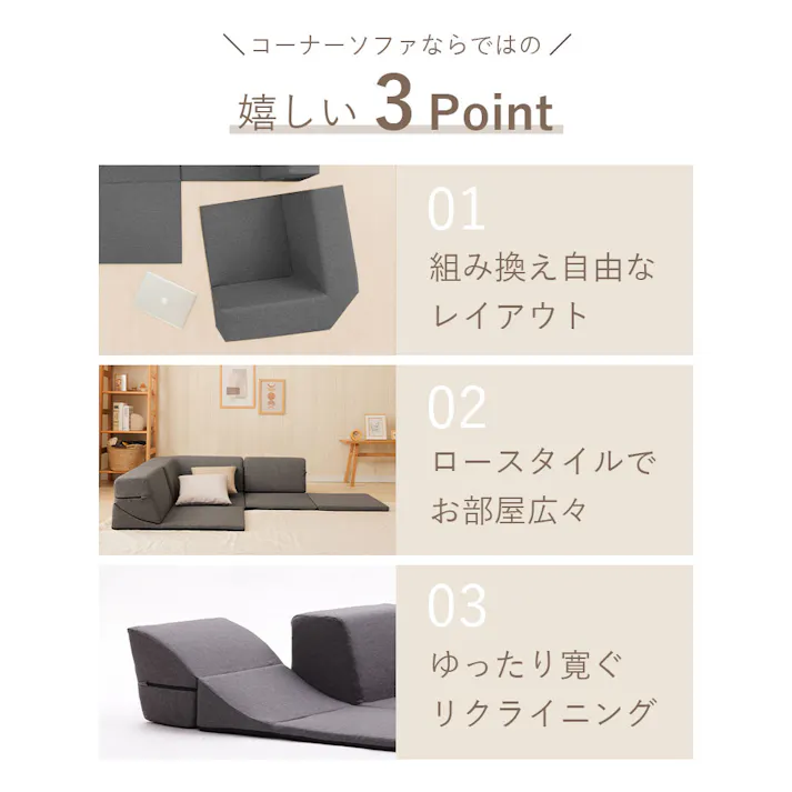 ローソファー 4点セット レイアウト自由 ダークブルー カバーが洗える 日本製 A849a-612DBL【別送品】