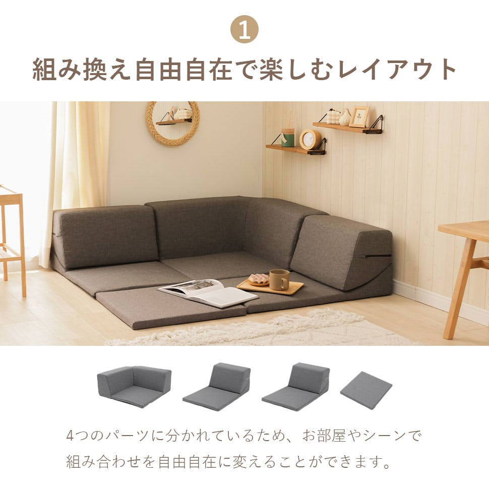 ローソファー 4点セット レイアウト自由 デニム調インディゴブルー