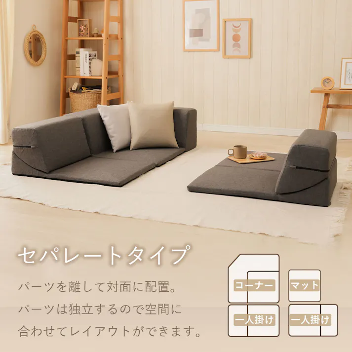ローソファー 4点セット レイアウト自由 ダークブルー カバーが洗える 日本製 A849a-612DBL【別送品】