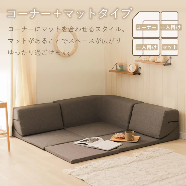 ローソファー 4点セット レイアウト自由 ダークブルー カバーが洗える 日本製 A849a-612DBL【別送品】