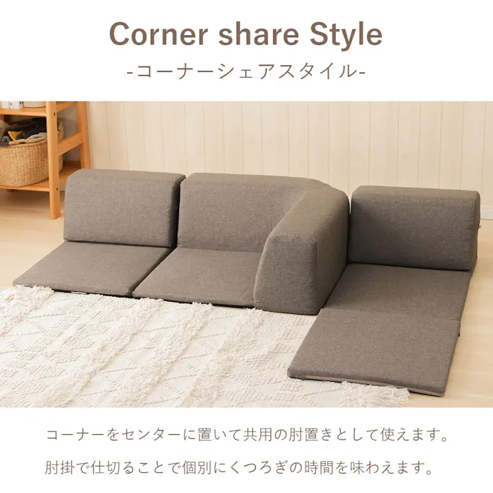ローソファー 4点セット レイアウト自由 ダークブルー カバーが洗える 日本製 A849a-612DBL【別送品】