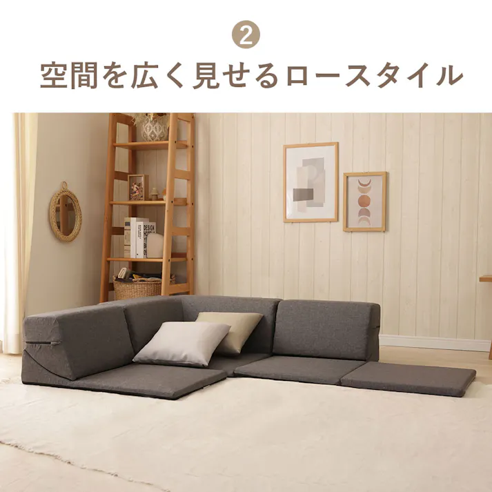 ローソファー 4点セット レイアウト自由 ダークブルー カバーが洗える 日本製 A849a-612DBL【別送品】