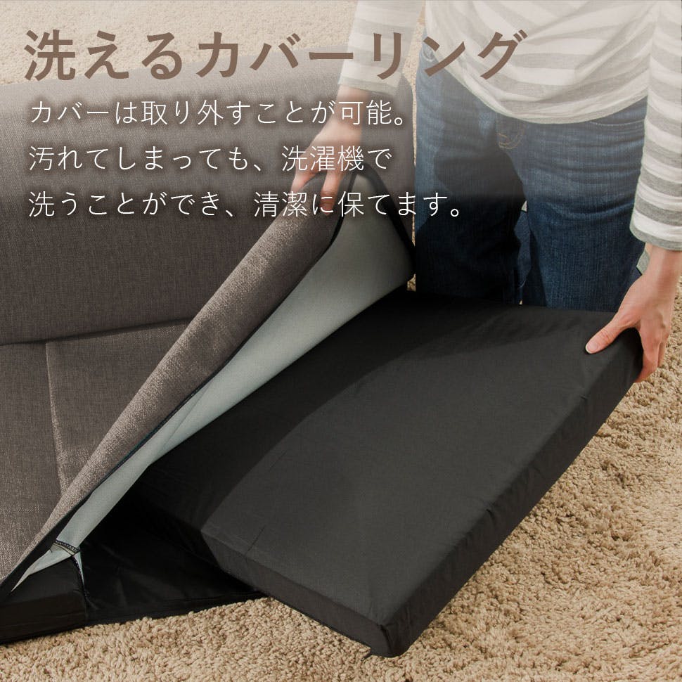 ローソファー 4点セット レイアウト自由 ダークブルー カバーが洗える