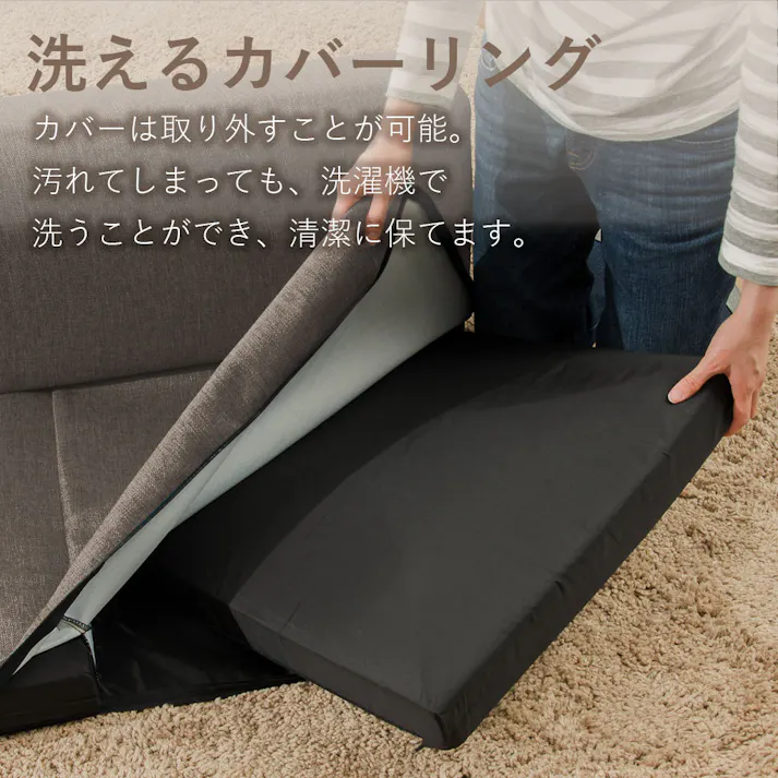 ローソファー 4点セット レイアウト自由 ダークブルー カバーが洗える 日本製 A849a-612DBL【別送品】
