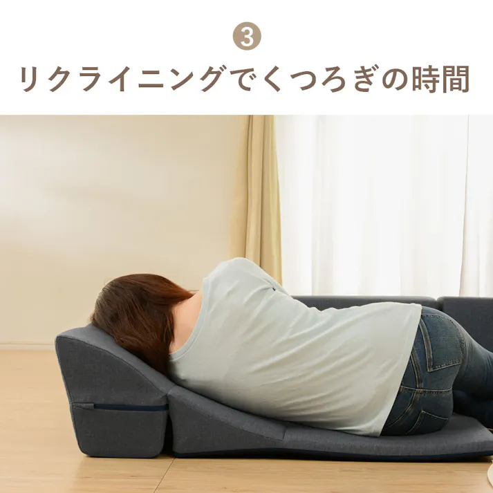 ローソファー 4点セット レイアウト自由 ダークブルー カバーが洗える 日本製 A849a-612DBL【別送品】