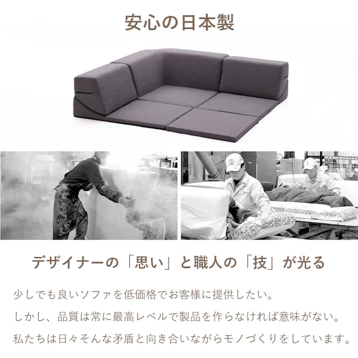 ローソファー 4点セット レイアウト自由 ダークブルー カバーが洗える 日本製 A849a-612DBL【別送品】