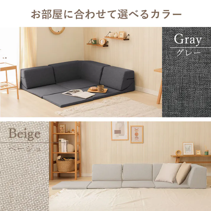 ローソファー 4点セット レイアウト自由 ダークブルー カバーが洗える 日本製 A849a-612DBL【別送品】