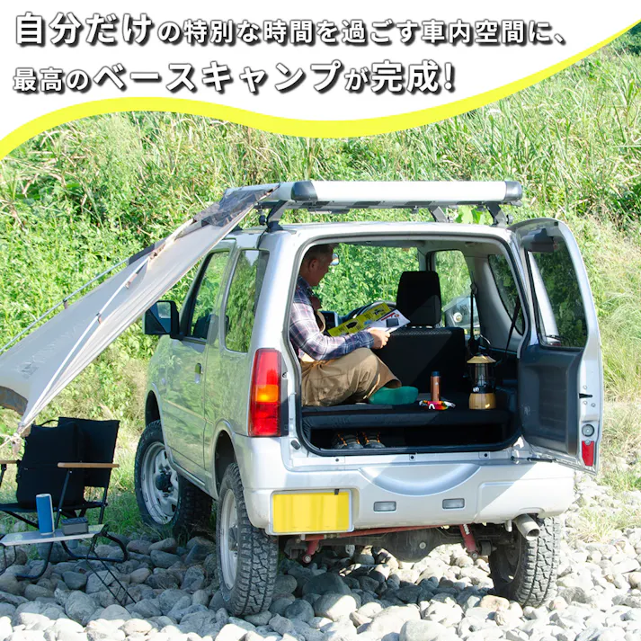車中泊フラットマット スズキ ジムニー専用 JB23W 助手席用 日本製 A1601a-1-602【別送品】