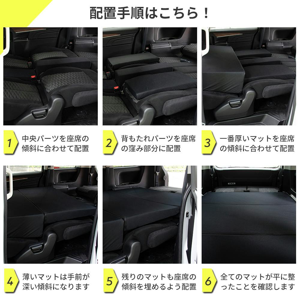 車中泊マットレス デリカD5専用 7人乗り用 全席用 日本製 A1600a-7-602
