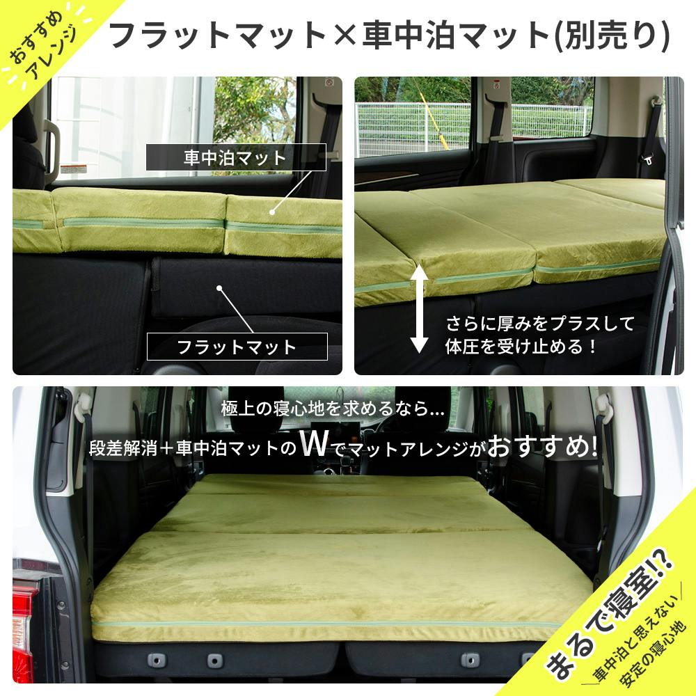 車中泊マットレス デリカD5専用 7人乗り用 全席用 日本製 A1600a-7-602