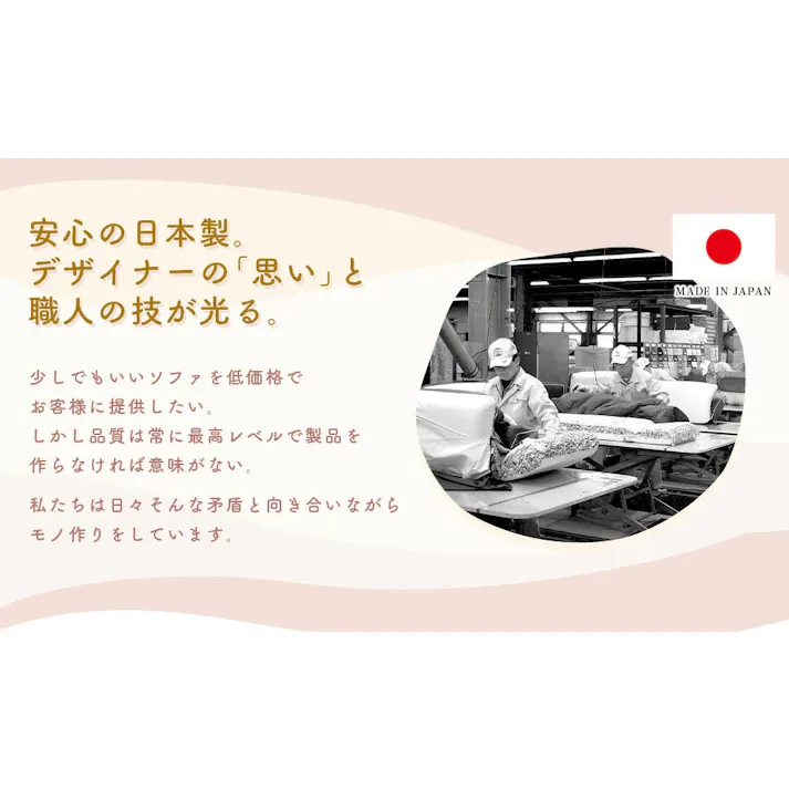 ラウンドソファー 2人掛け リクライニング ベロア生地 パールホワイト ポケットコイル 日本製 A1465a-718IV【別送品】