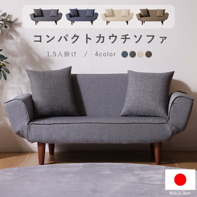 カウチソファ チャコールグレークッション2個付き Amazon｜アイリスプラザ ソファ 2人掛け カウチソファ 幅110cm