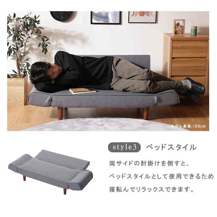 コンパクトカウチソファー 1.5人掛け 背肘リクライニング クッション2個付き ダリアンベージュ 日本製 A1524a-642BE【別送品】