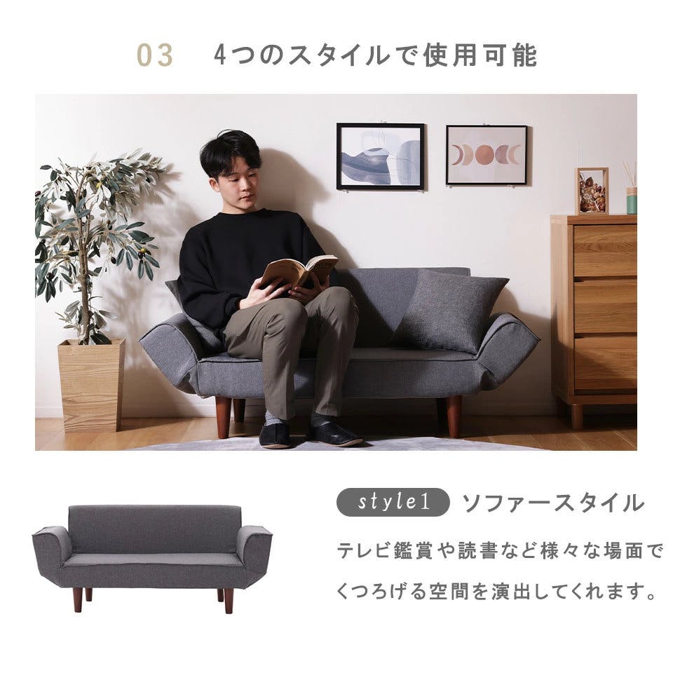 なまむ 1/4カウチソファ＆シェル型ソファ1人用 コンパクトカウチソファー 1.5人掛け 背肘リクライニング クッション2