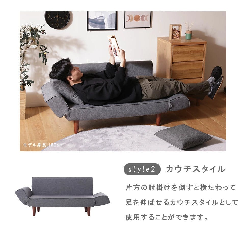 コンパクトカウチソファー 1.5人掛け 背肘リクライニング クッション2