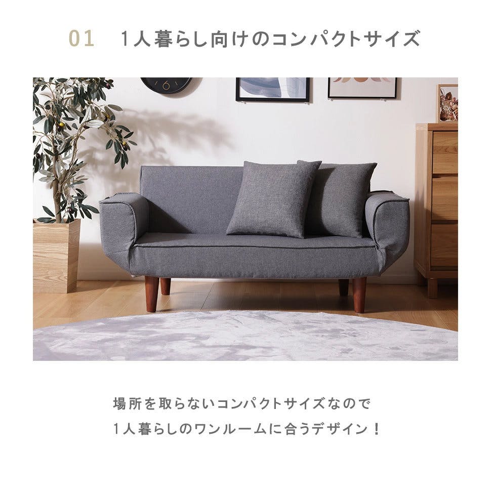 コンパクトカウチソファー 1.5人掛け 背肘リクライニング クッション2