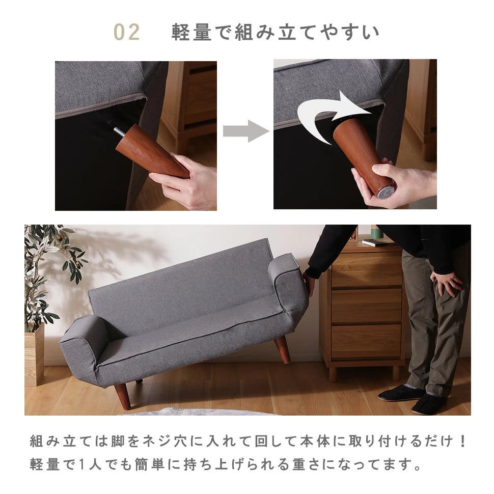 コンパクトカウチソファー 1.5人掛け 背肘リクライニング クッション2