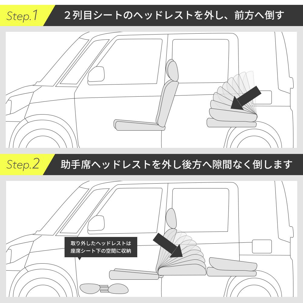 車中泊フラットマット スズキ スペーシア専用 MK42S 助手席用 日本製