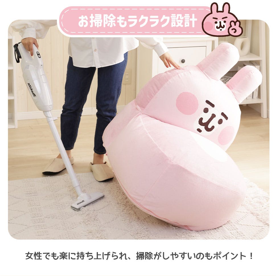 カナヘイの小動物 ビーズソファー ピンクのうさぎ 1人掛け ビーズ