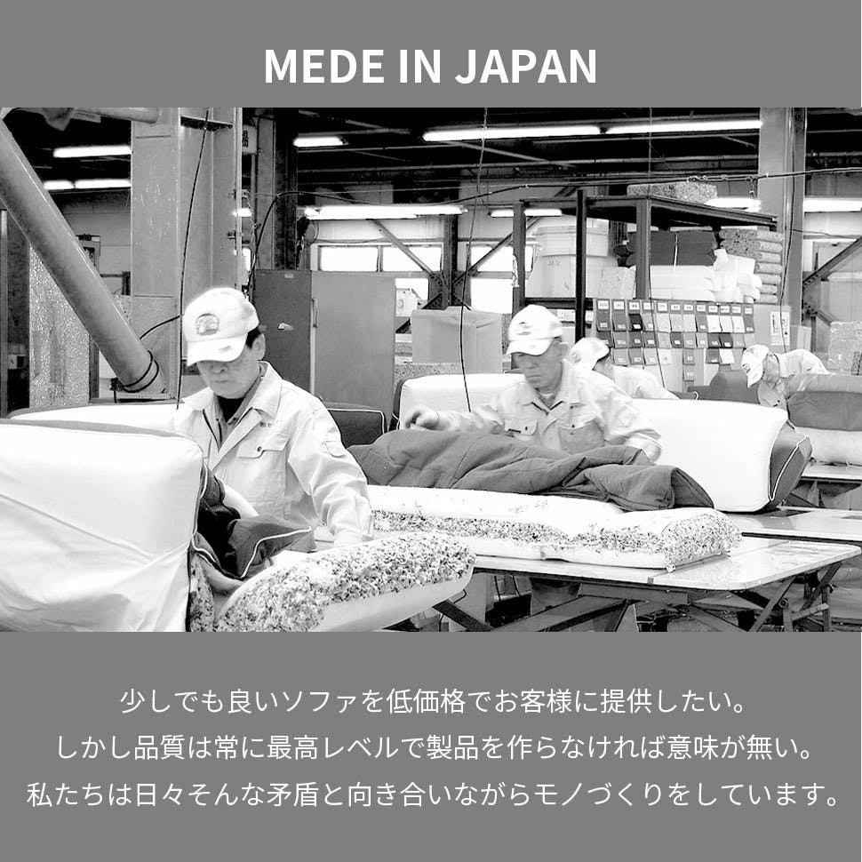 コンパクトソファー 2人掛け 肘掛け グリーン 日本製 A1472a-583GRN