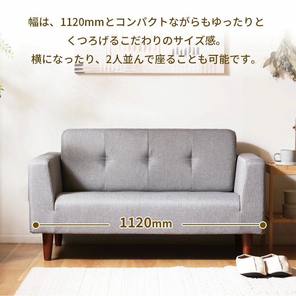コンパクトソファー 2人掛け 肘掛け グレー 日本製 A1472a-587GRY コンパクトソファー 2人掛け 肘掛け グレー 日本製 A1472a-587GRY