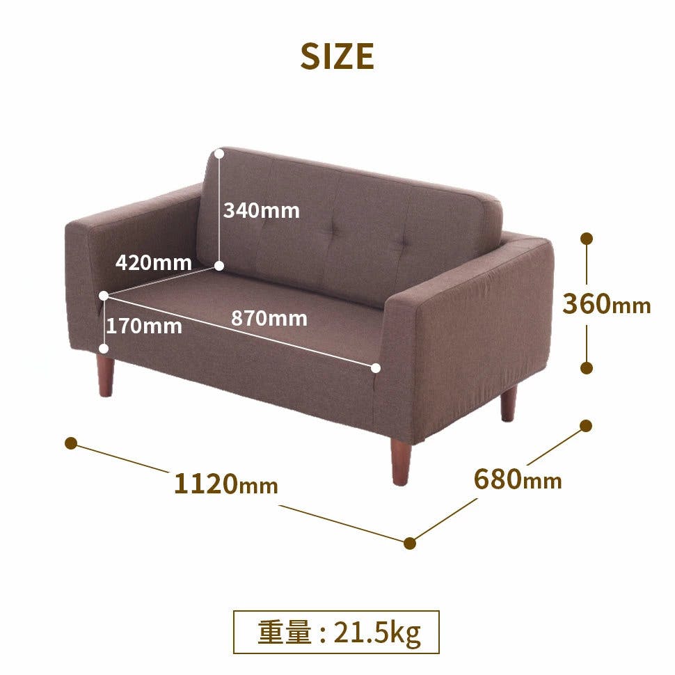 コンパクトソファー 2人掛け 肘掛け グレー 日本製 A1472a-587GRY