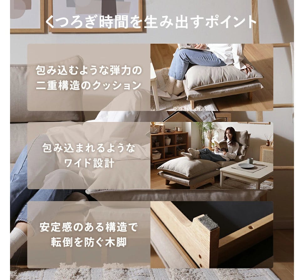 ダブルクッションオットマン 1人掛け ワイドサイズ 木製脚 デニム調