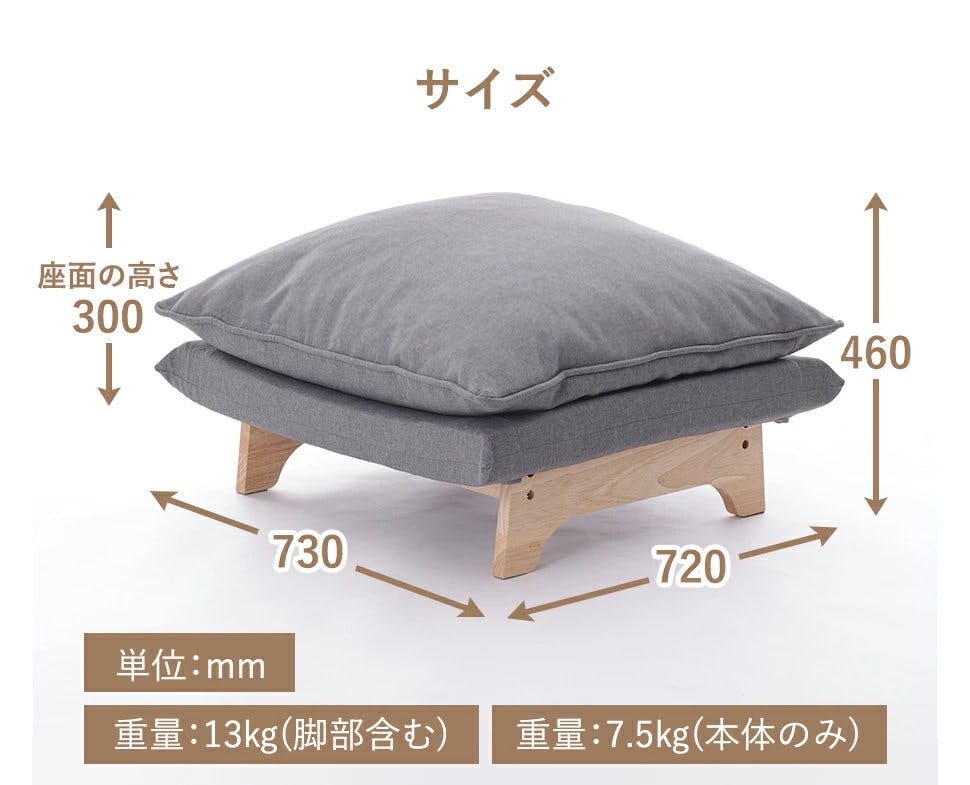 ダブルクッションオットマン 1人掛け ワイドサイズ 木製脚 デニム調