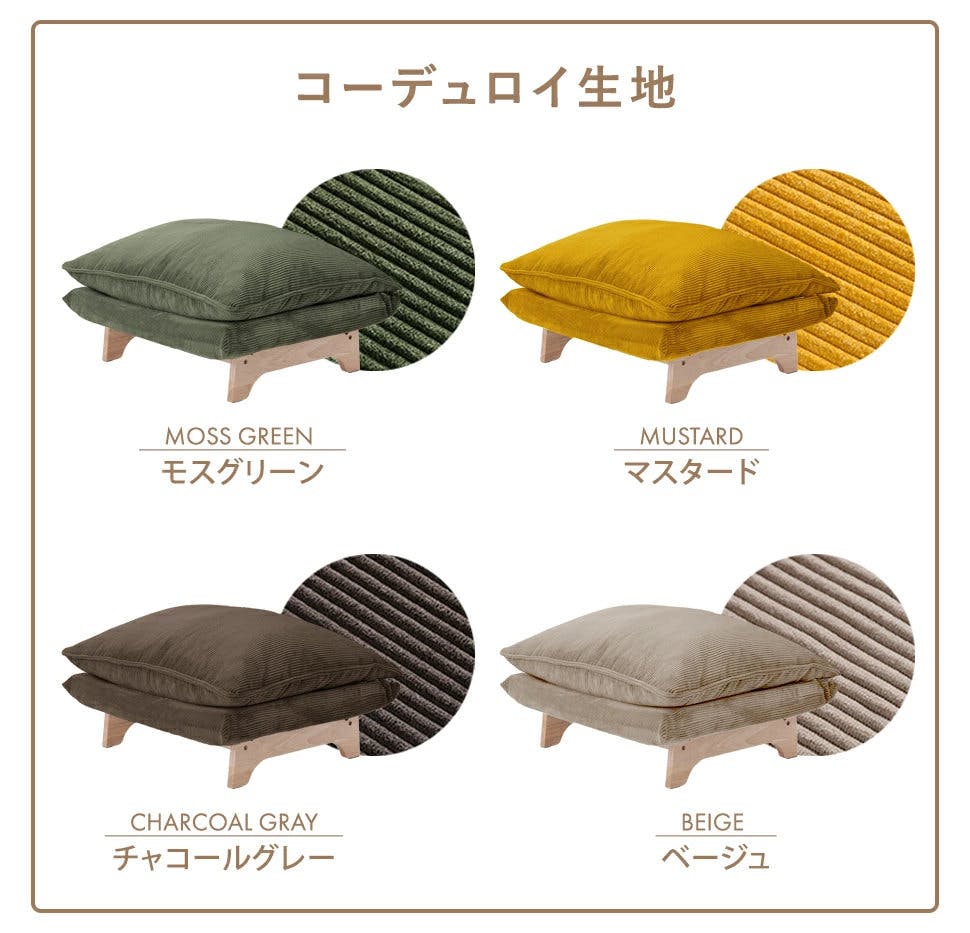 ダブルクッションオットマン 1人掛け ワイドサイズ 木製脚 ダリアン