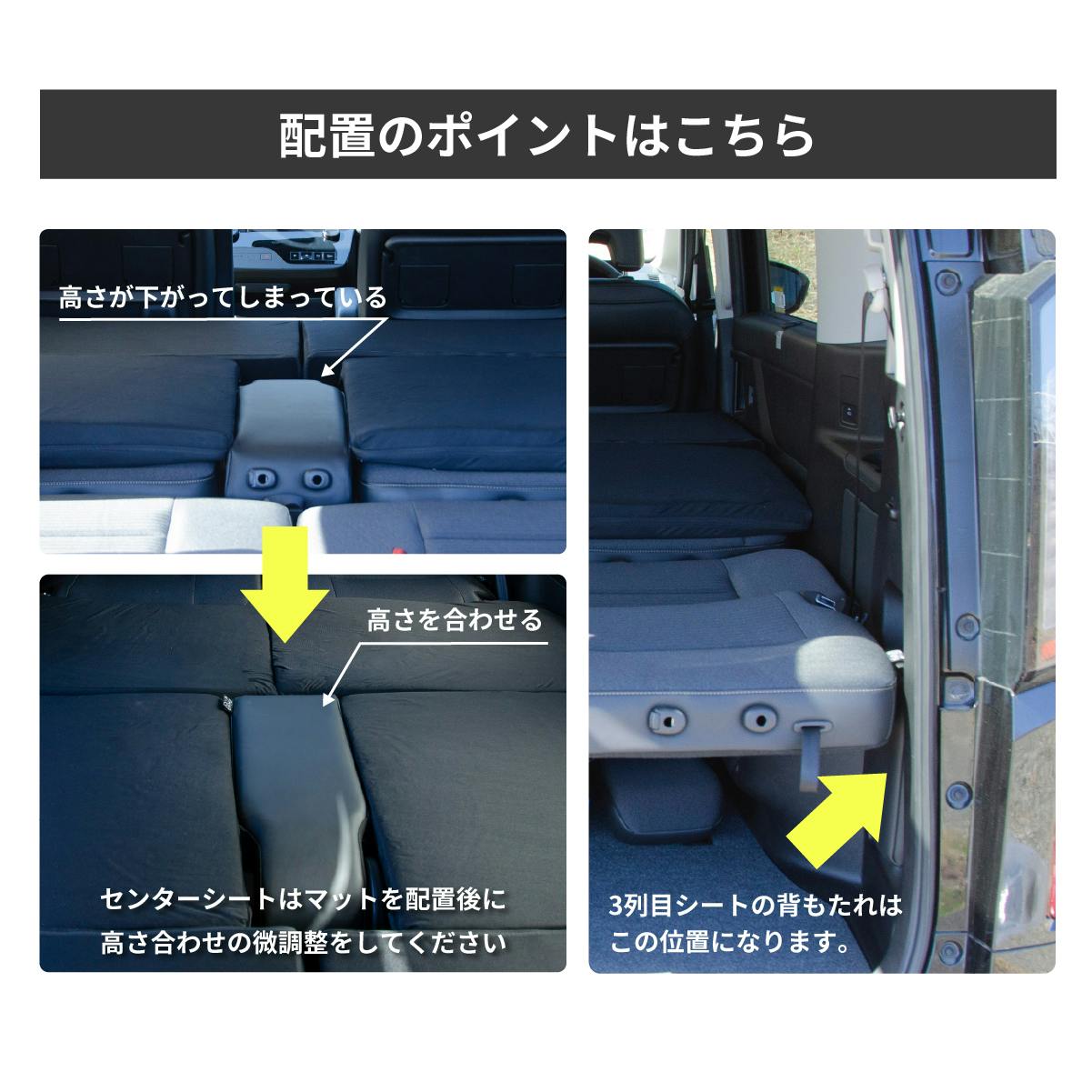 車中泊マットレス 日産 セレナ専用 C28 8人乗り用 全席用 日本製