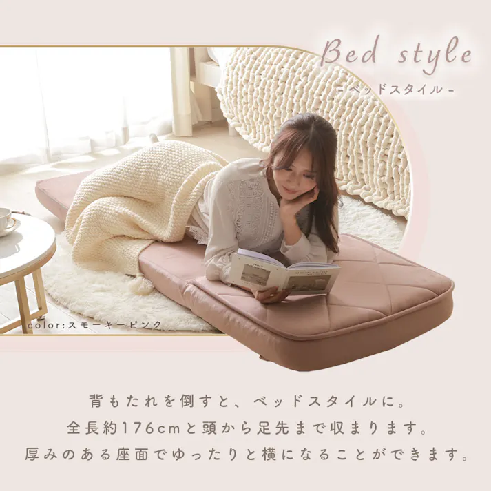 ソファーベッド 3WAY 1人掛け スリム リクライニング ベロア生地 スモーキーピンク 日本製 A1234a-721PIK【別送品】