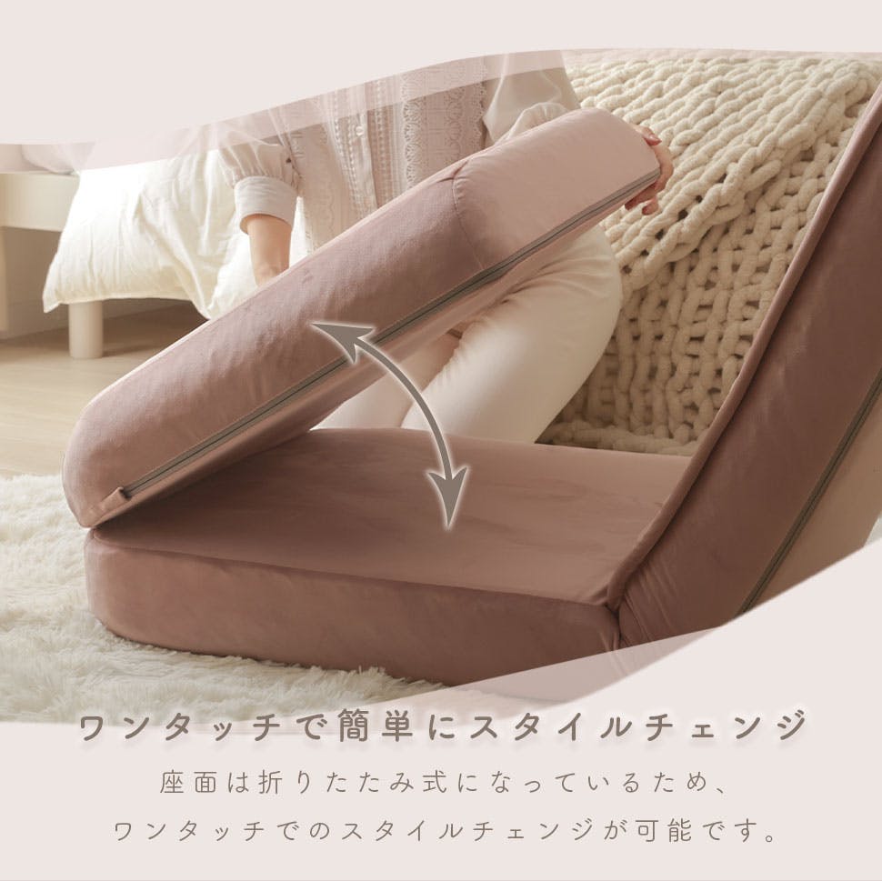 リクライニングソファ　カウチベット ソファーベッド 3WAY 1人掛け スリム リクライニング ベロア生地