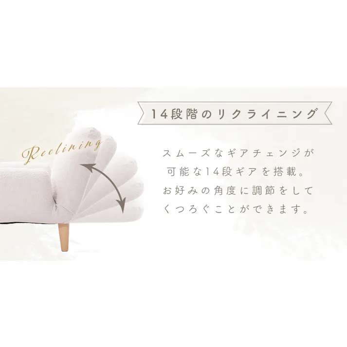 SUICA-mini コンパクトソファー 2人掛け リクライニング ブークレ生地 グリーン 日本製 A615p-c-755GR【別送品】