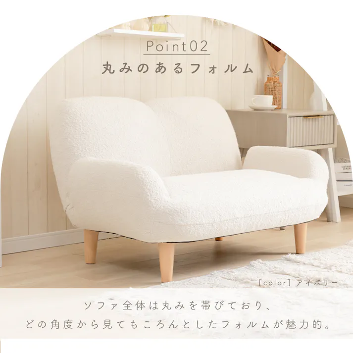 SUICA-mini コンパクトソファー 2人掛け リクライニング ブークレ生地 ブラウン 日本製 A615p-c-758BR【別送品】