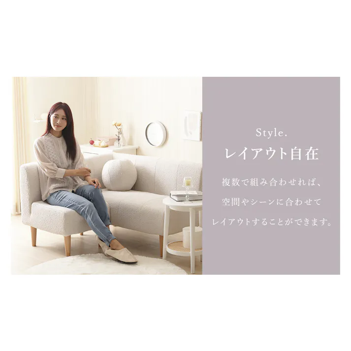 ソファー 1人掛け ダイニングソファー 組合せ自在 ブークレ生地 グリーン ポケットコイル 日本製 A1056p-S-755【別送品】