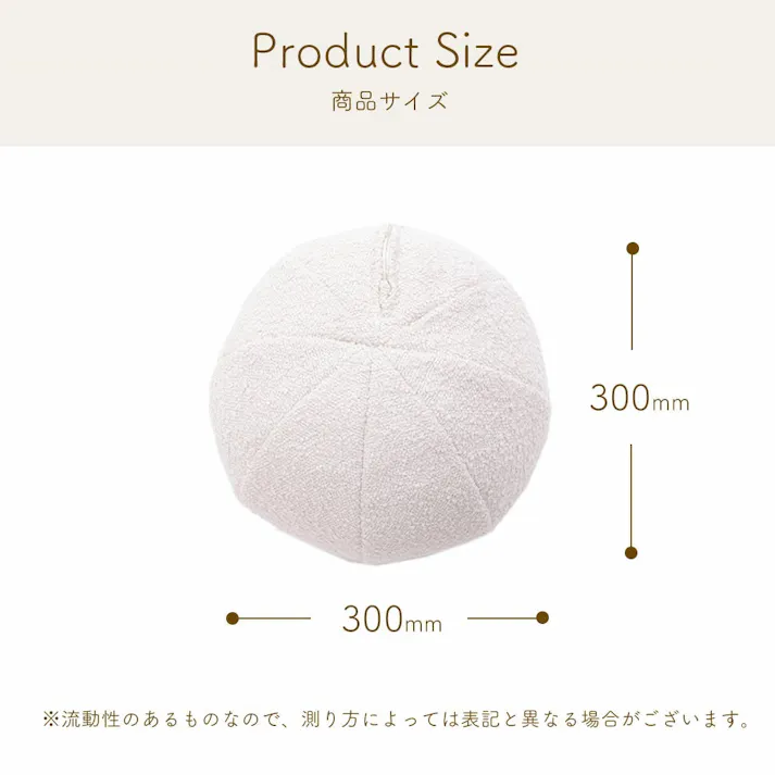 ビーズクッション ボール型 ふわふわ ブークレ生地 グリーン カバーが洗える 日本製 A1458a-755GRN【別送品】