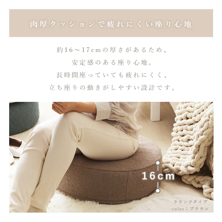 SWEETS クッション 角型 幅48cm ブークレ生地 アイボリー カバーが洗える 日本製 A366t-c-756IV【別送品】