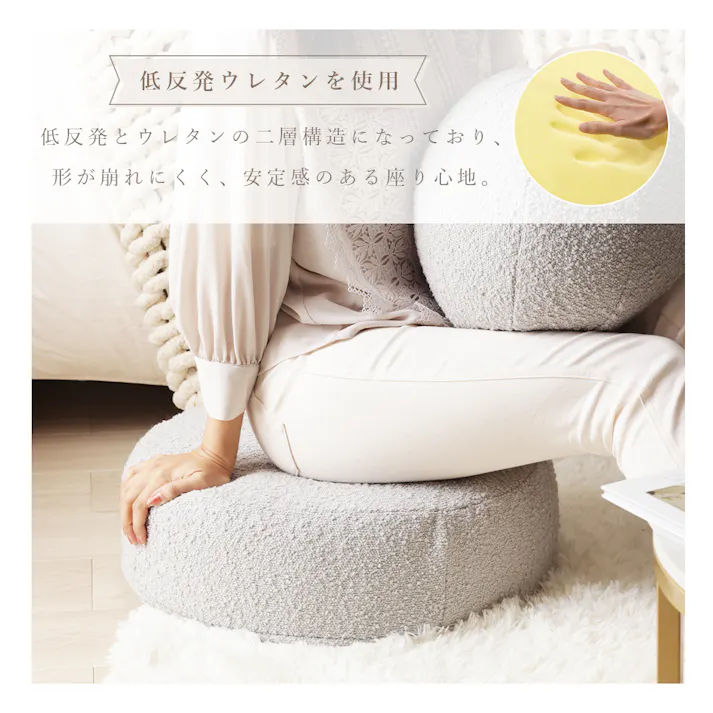 SWEETS クッション 角型 幅48cm ブークレ生地 アイボリー カバーが洗える 日本製 A366t-c-756IV【別送品】