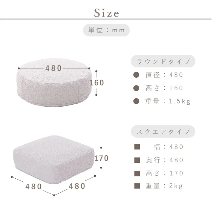 SWEETS クッション 角型 幅48cm ブークレ生地 アイボリー カバーが洗える 日本製 A366t-c-756IV【別送品】