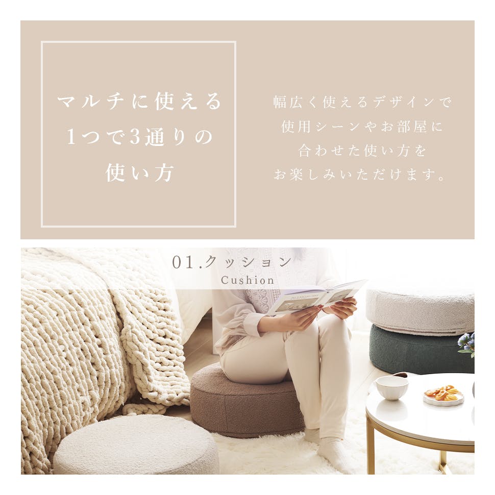 SWEETS クッション 丸型 幅48cm ブークレ生地 グリーン カバーが洗える