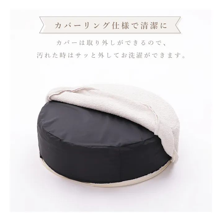 SWEETS クッション 丸型 幅48cm ブークレ生地 グリーン A367t-c-755GR カバーが洗える 日本製 4982323266966【別送品】