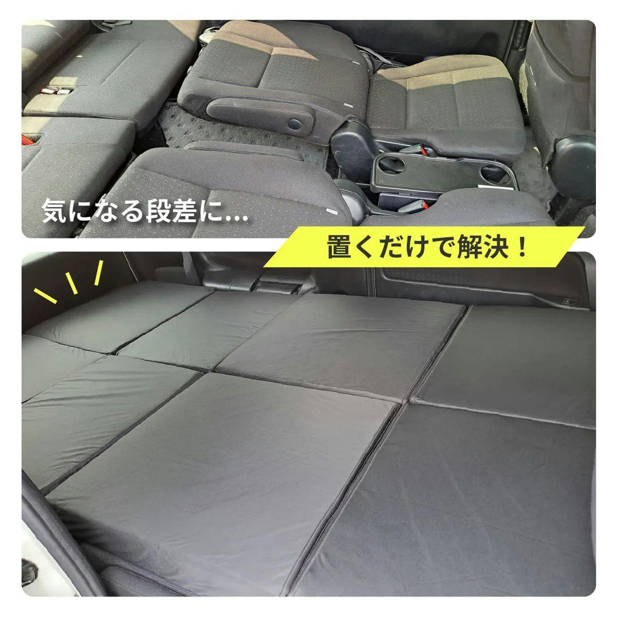 車中泊フラットマット トヨタ ノア ヴォクシー専用 80系 7人乗り用