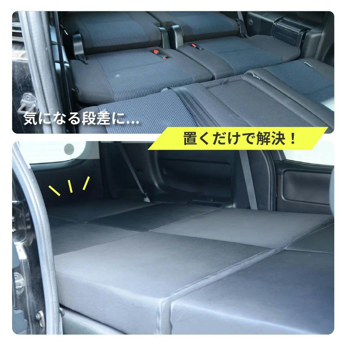 車中泊フラットマット トヨタ ノア ヴォクシー専用 80系 8人乗り用